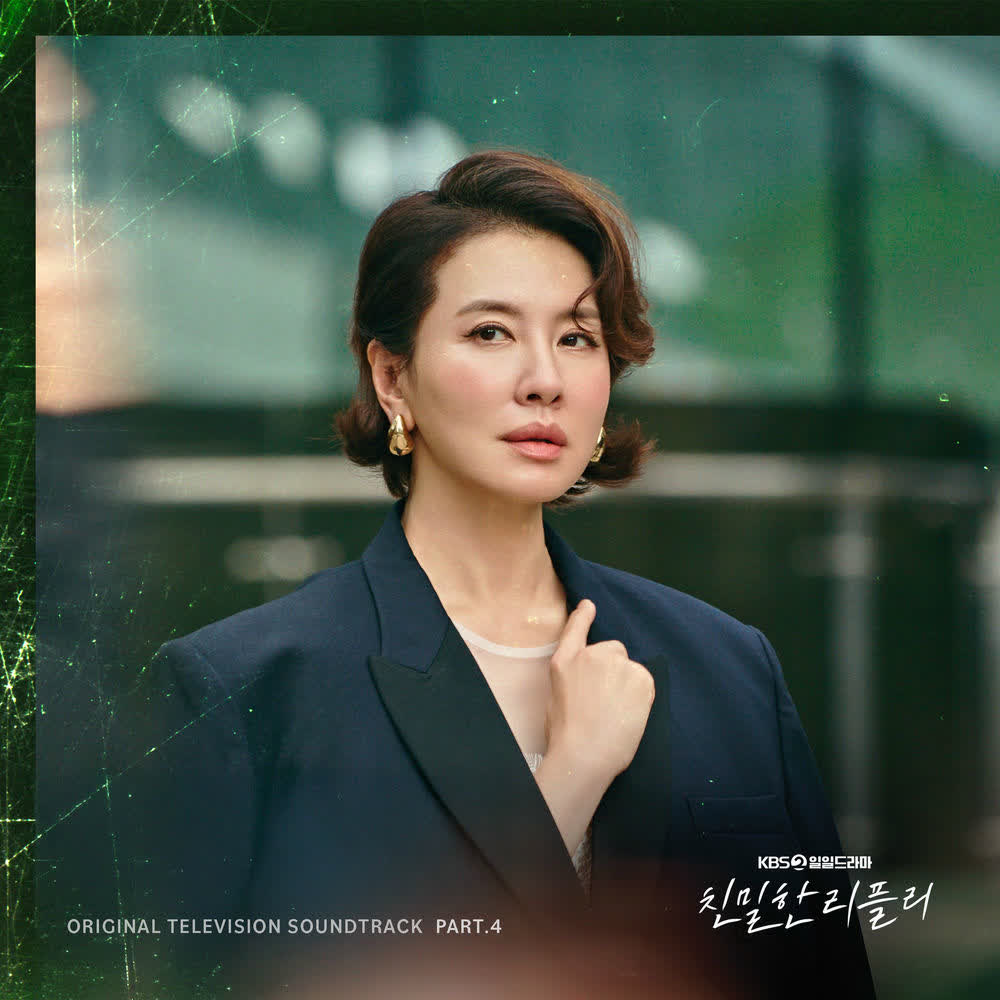 Yeo Kyu Ho - 차라리 미워하는 게 (I'd rather hate you).mp3