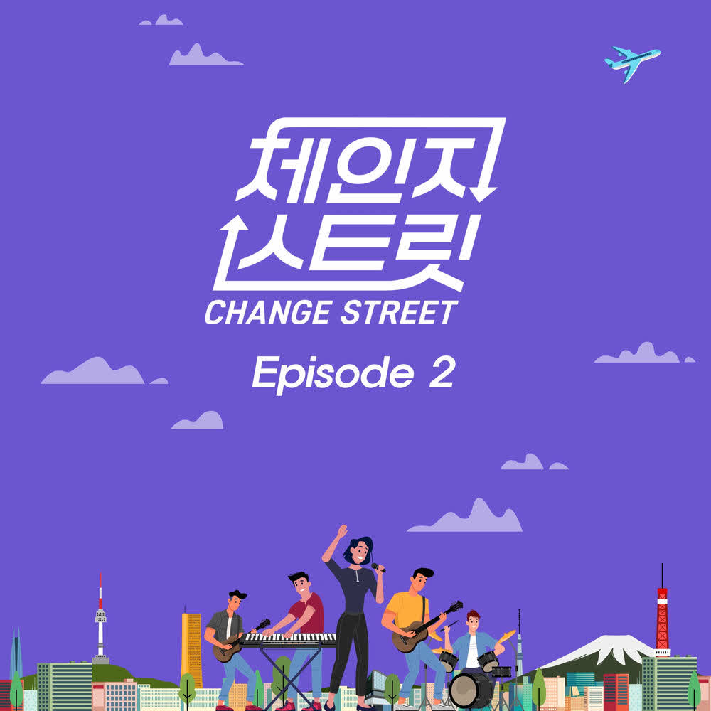 TAEHYUN - 정말 사랑했을까 (Did We Really Love) (Change Street Ver.).mp3