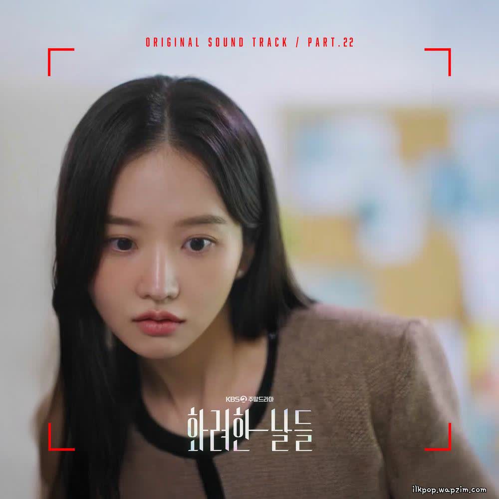 heejooayo - 내가 더 많이 좋아하나 봐 (Maybe I like you more).mp3