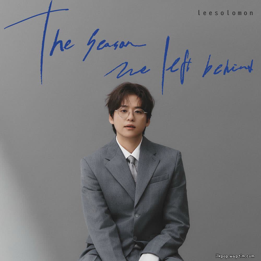 LEE SOLOMON & Lokid - 단 하루라도 (Just one day).mp3