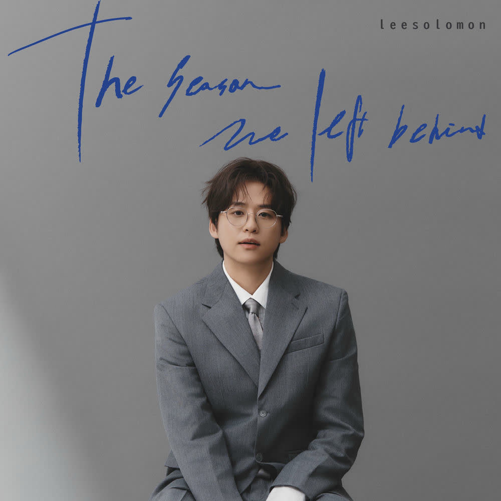 LEE SOLOMON - 이별의 계절 (The parting season).mp3
