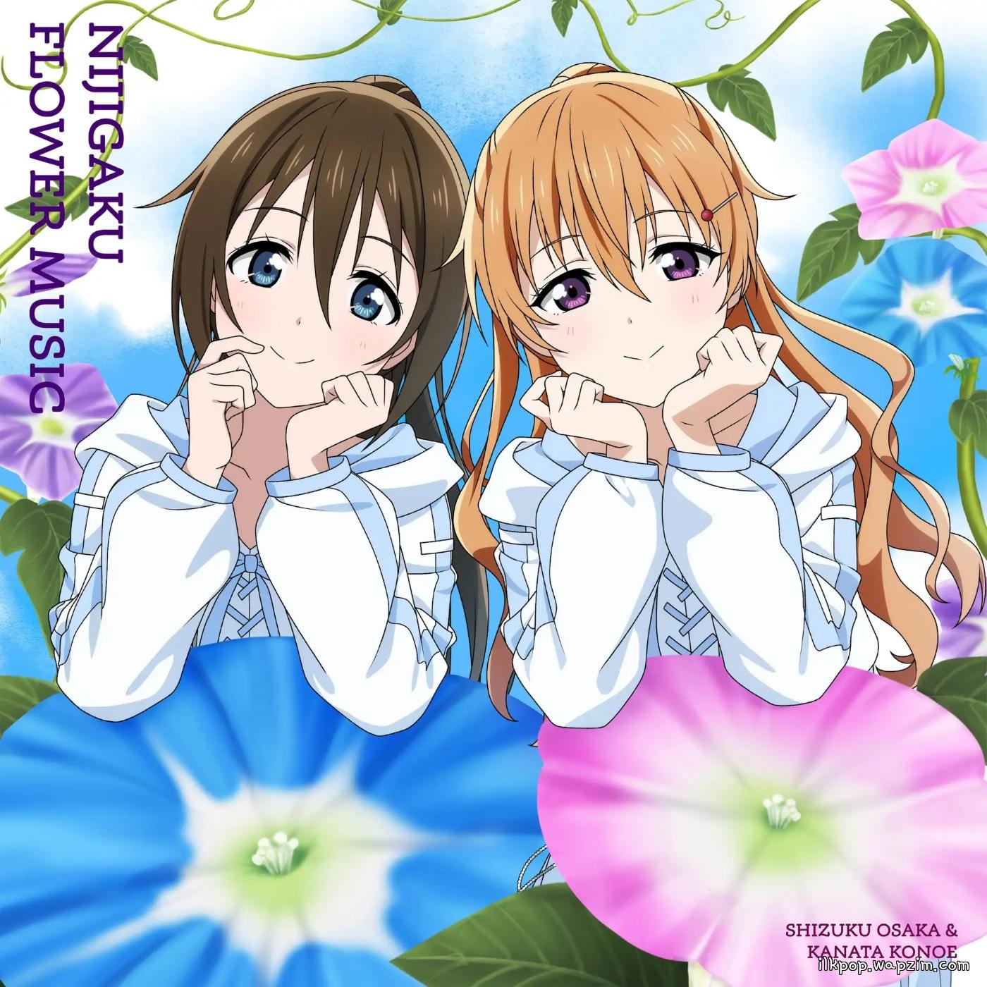 Shizuku Ousaka (CV: Kaori Maeda), Kanata Konoe (CV: Akari Kitou) - Wonder Mates.mp3