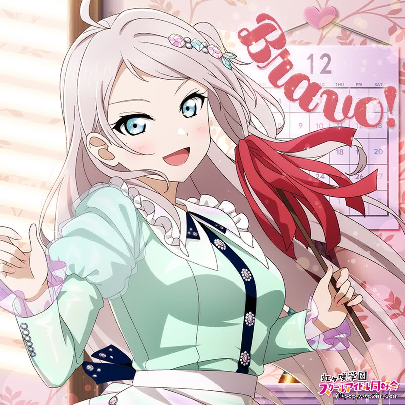 Lanzhu Zhong (CV: Akina Houmoto) - Seabird.mp3
