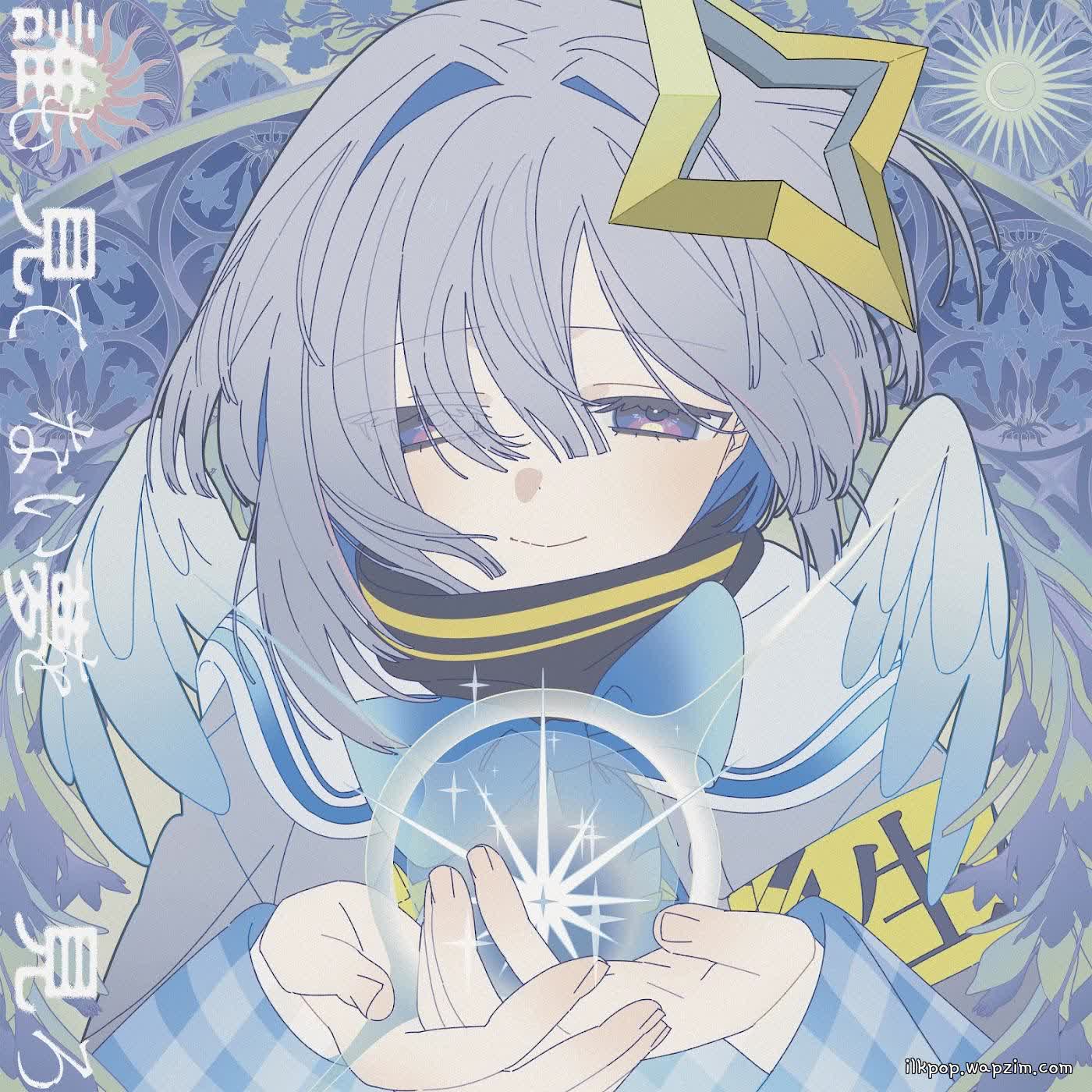Amane Kanata - Dare mo Mitenai Yume wo Miro.mp3