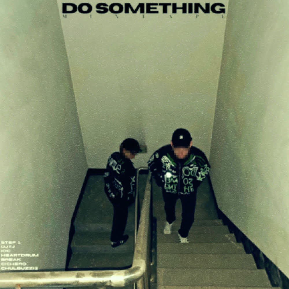 Keepro & SUZNN - 심장드럼 (Heart Drum).mp3