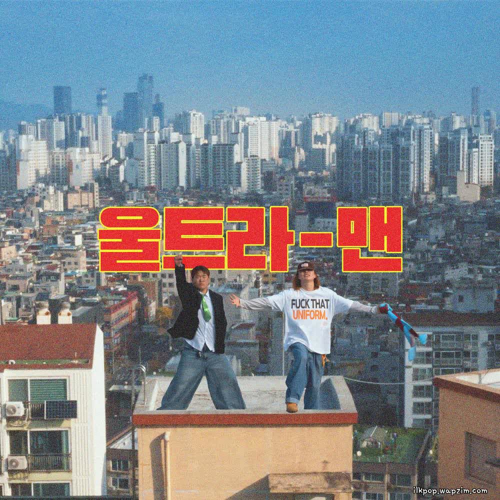 huka & BAEK SANGHA - 울트라맨 (ULTRAMAN).mp3