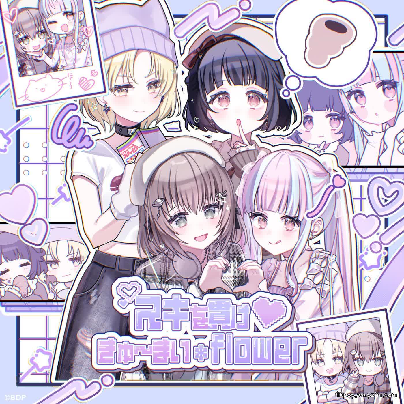 Suki wo Tsuranuke♡ - Kyu-Mai＊Flower (Parallel ver.).mp3