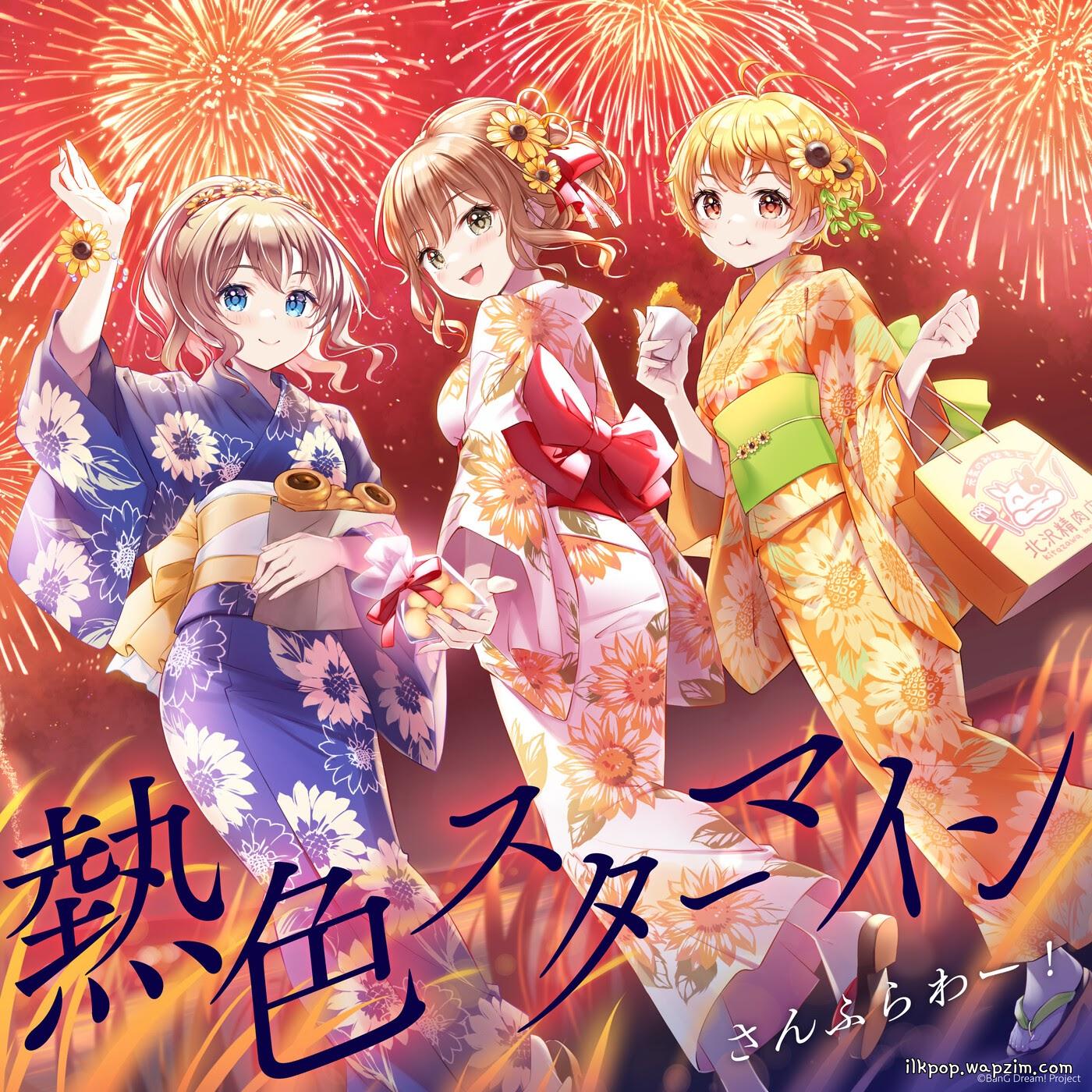 Sunflower! - Nesshoku Starmine (Parallel ver.).mp3