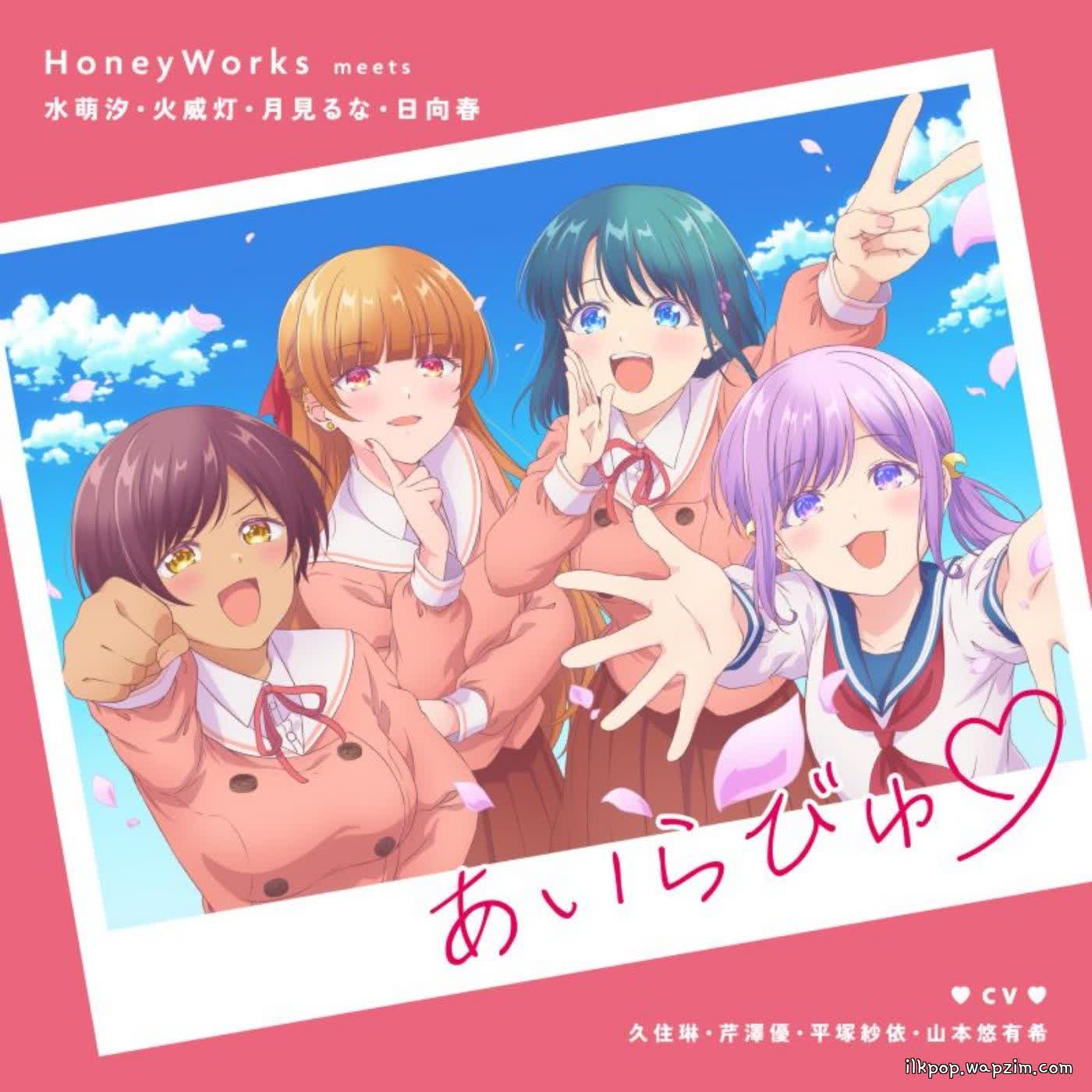 HoneyWorks meets Shio Minami (CV: Rin Kusumi),; Akari Hiodoshi (CV: Yuu Serizawa),; Runa Tsukimi (CV: Sae Hiratsuka),; Haru Hinata (CV: Yuuki Yamamoto) - I Love You ♡.mp3