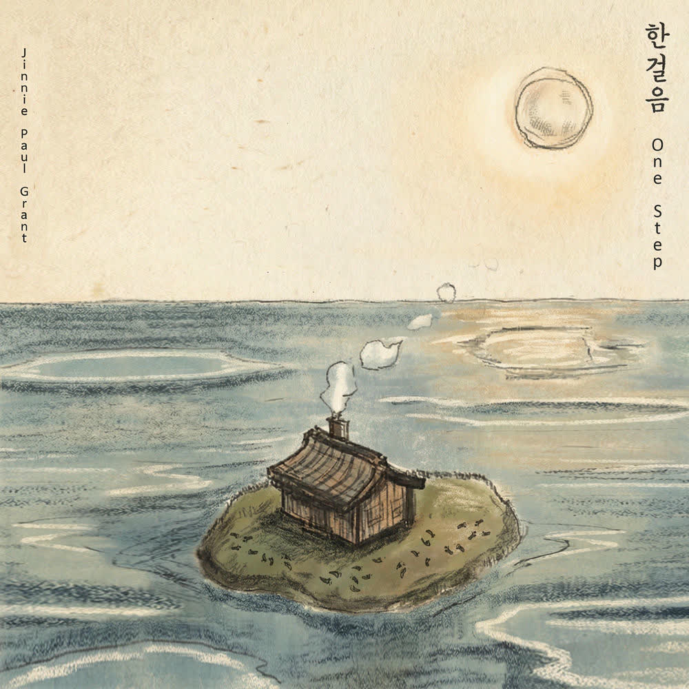 Jinnie & Paul Grant - 한걸음 (One Step).mp3
