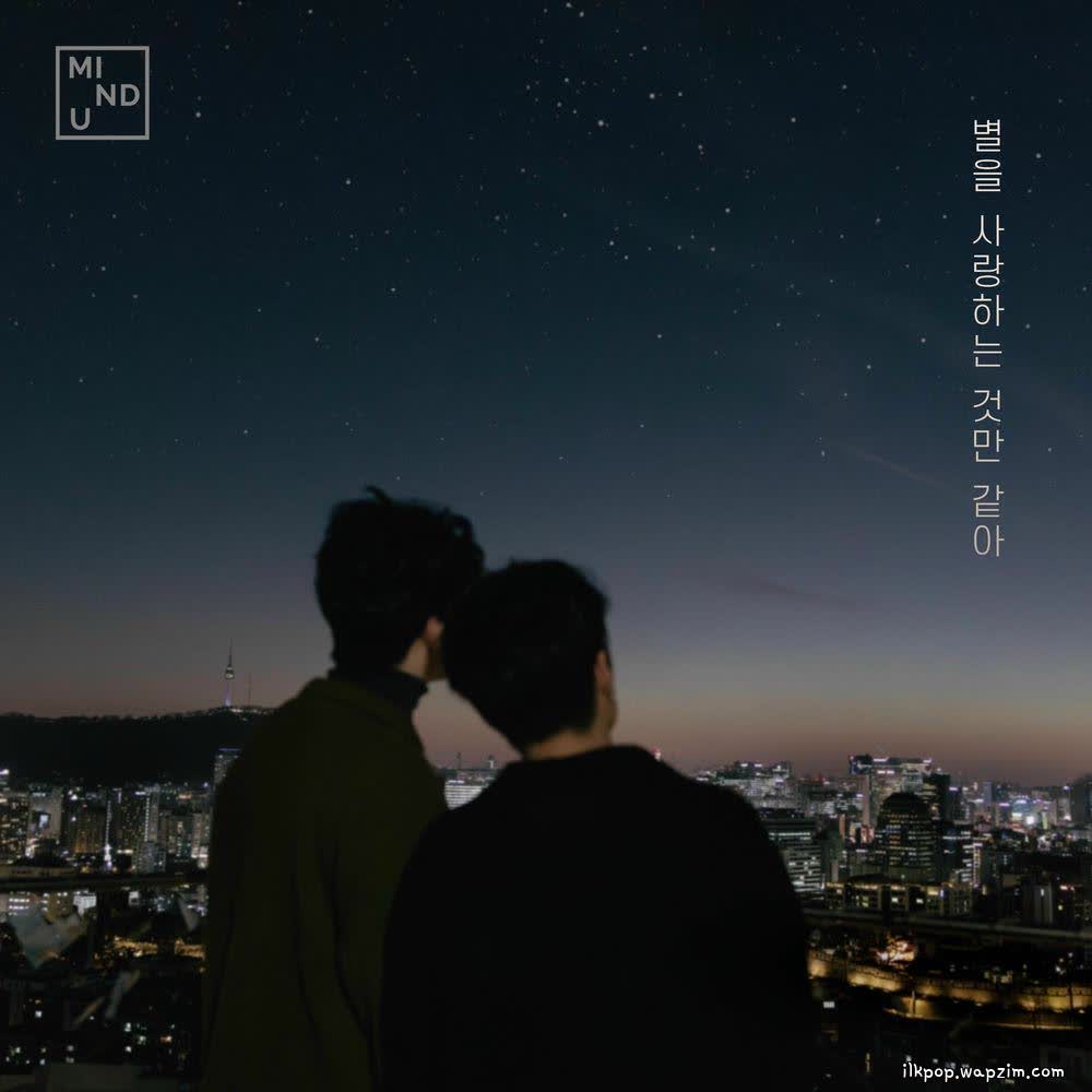 MIND U - 별을 사랑하는 것만 같아 (Loving stars).mp3