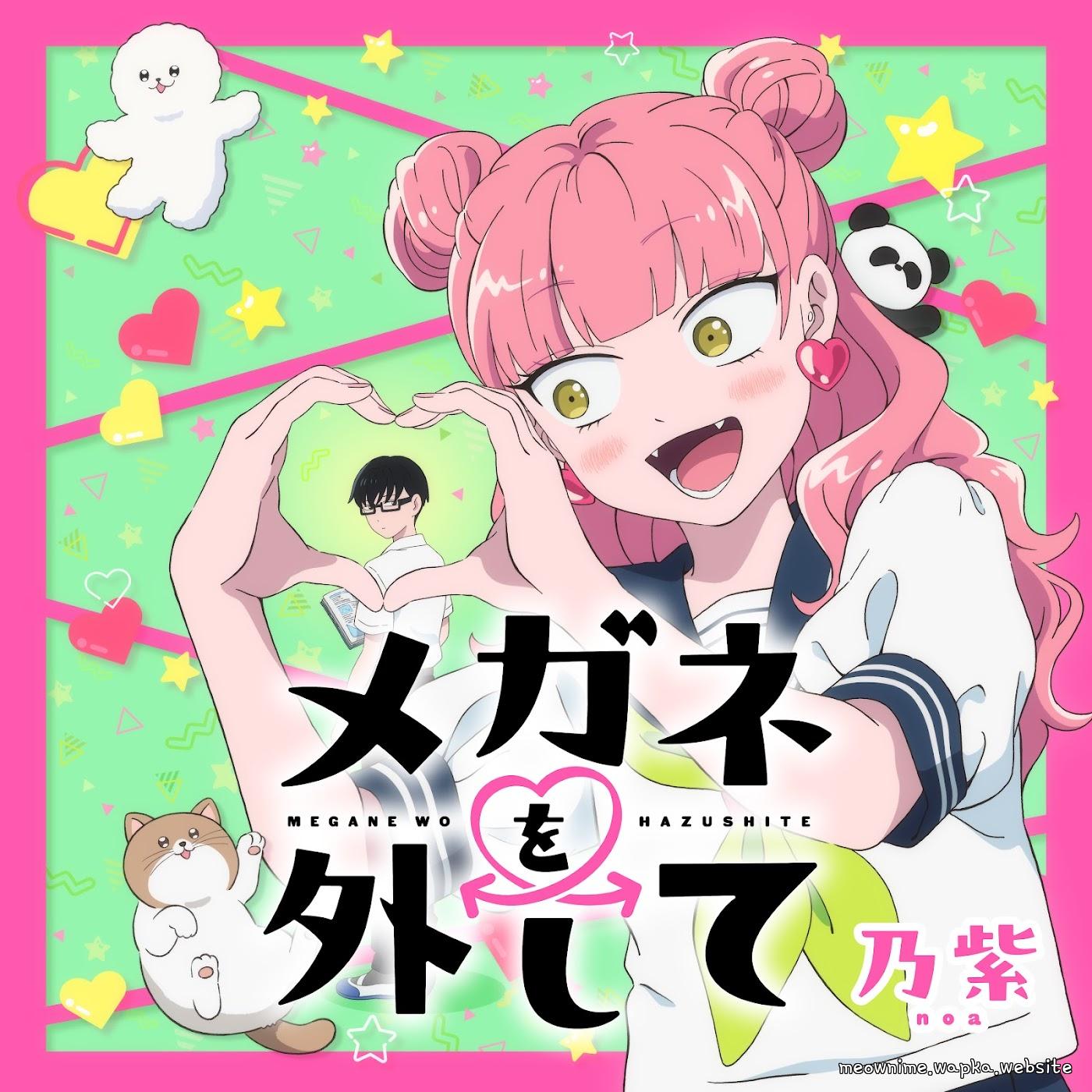 noa - Megane wo Hazushite.mp3