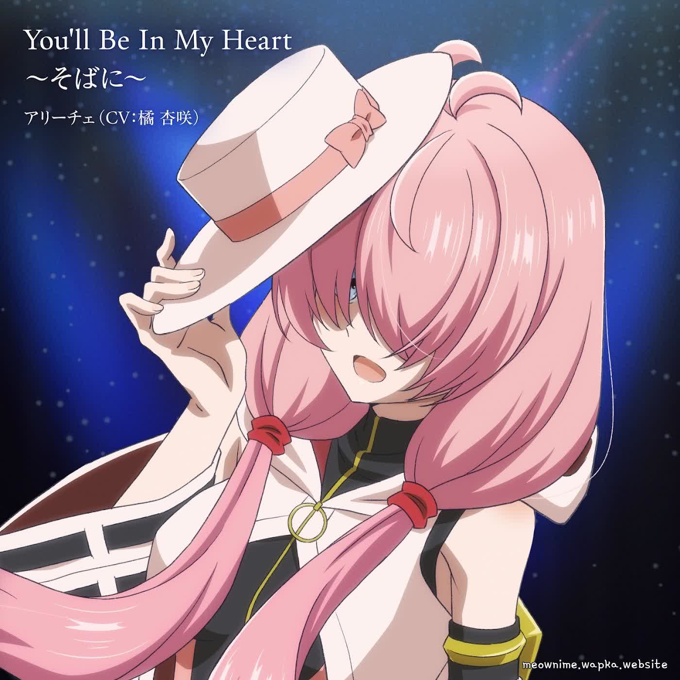 Alichey (CV: Azusa Tachibana) - Deatte Shimatta kara.mp3
