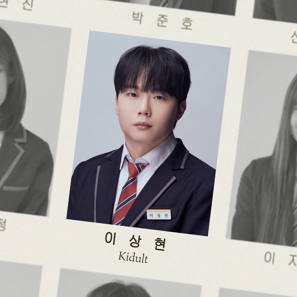TopHyun - 꽃 한 다발 (A Bouquet).mp3