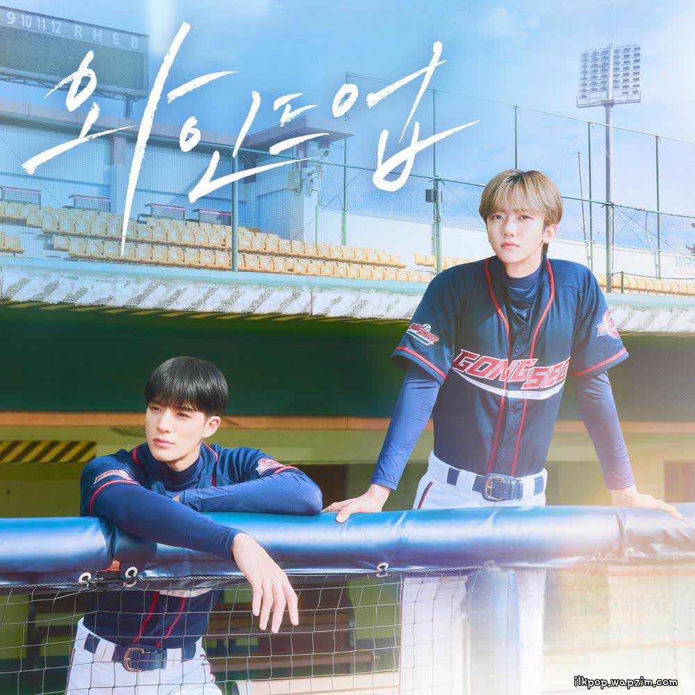 YUNEE - 누구보다 행복하길 바래 (Happier Than Anyone).mp3