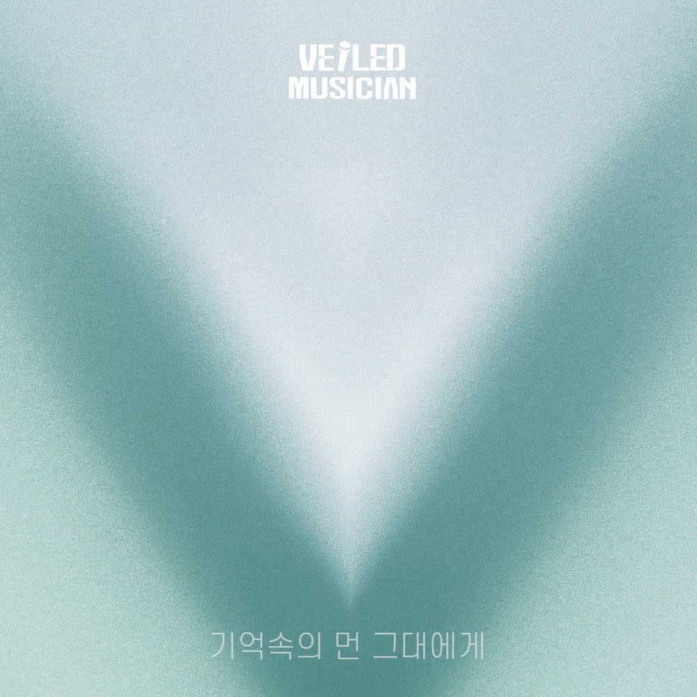 Suyeong-dong Thirty-One - 기억속의 먼 그대에게 (Far Away).mp3