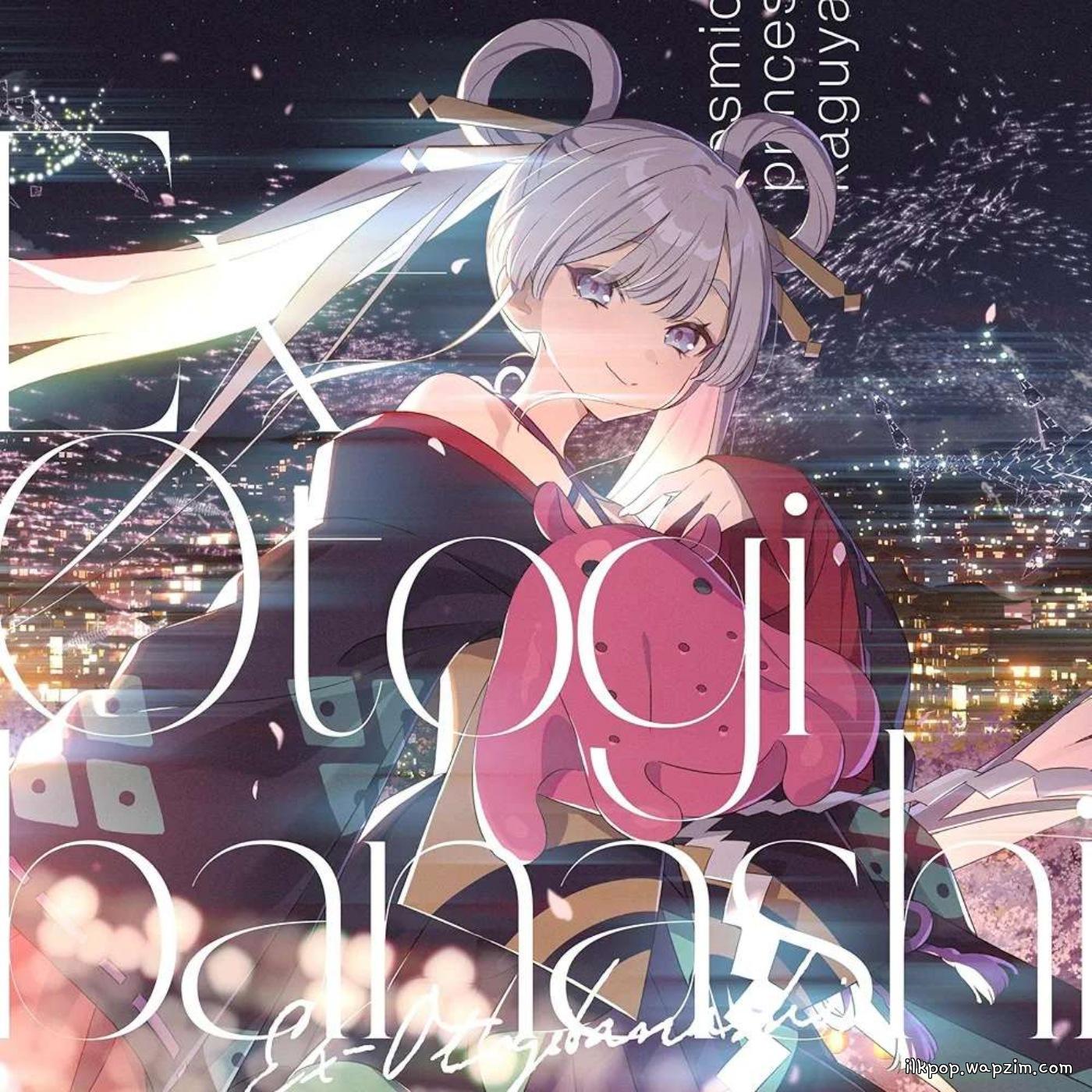 Kaguya (CV: Yuuko Natsuyoshi), Yachiyo Runami (CV: Saori Hayami) - Ex-Otogibanashi.mp3
