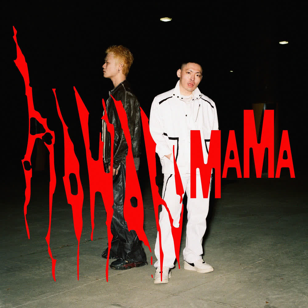 KHUNDI PANDA & STXXCH - 글쎄 (mmhm) (Feat. GGM Lil Dragon, HYOI).mp3