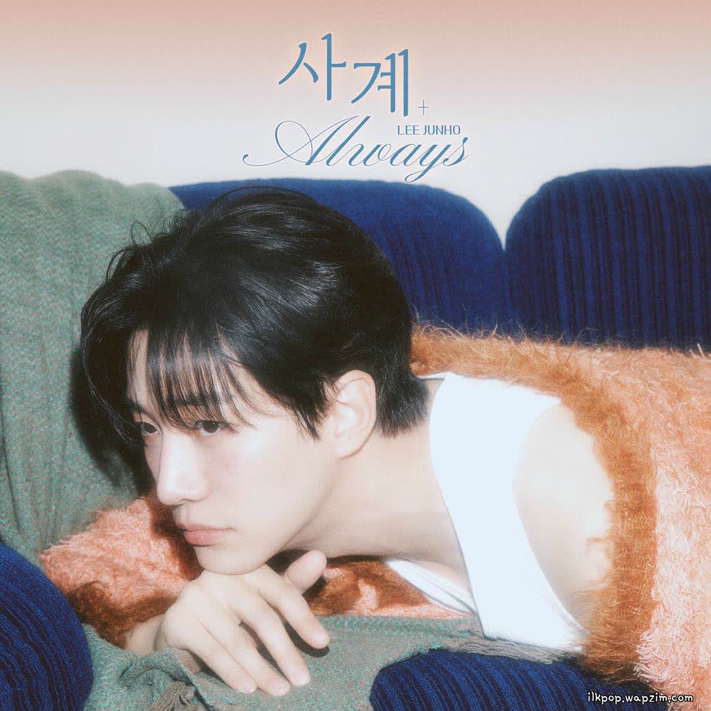 LEE JUNHO - 사계(Always).mp3