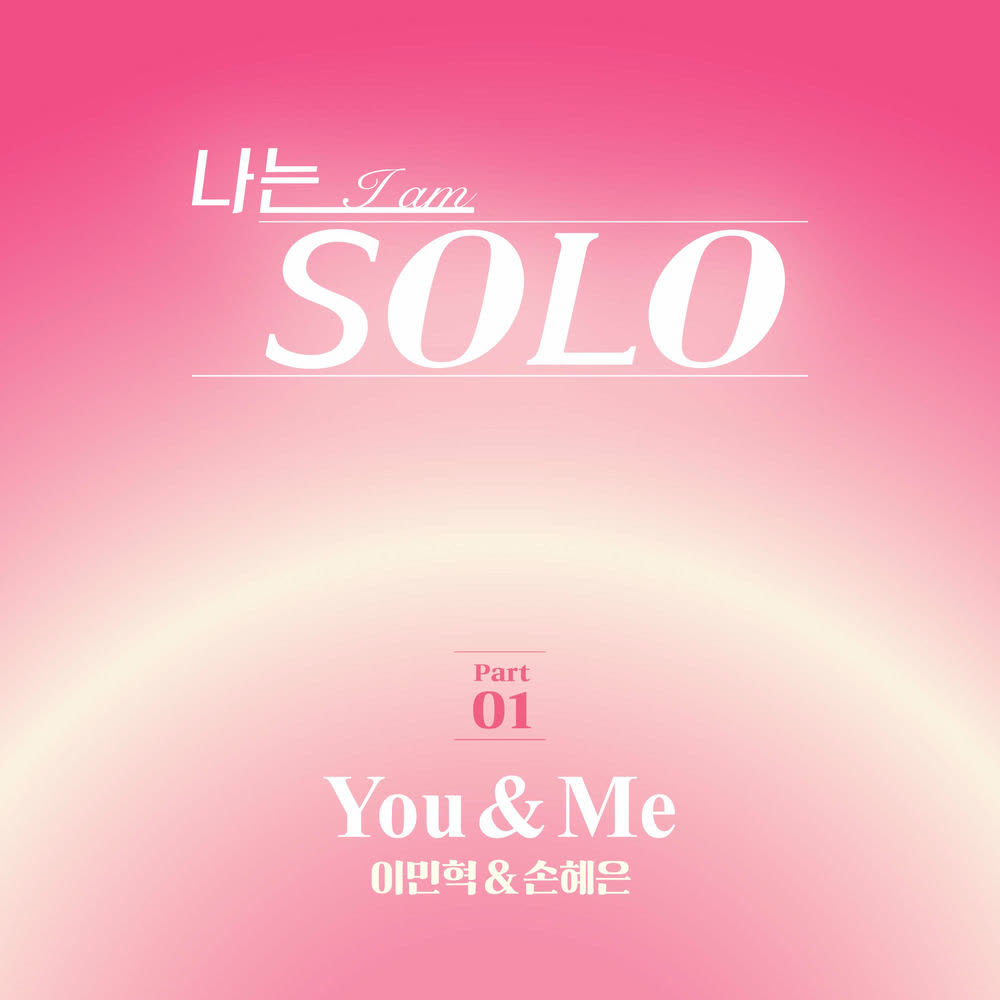 Lee Minhyuk & Son Hyeeun - You & Me.mp3