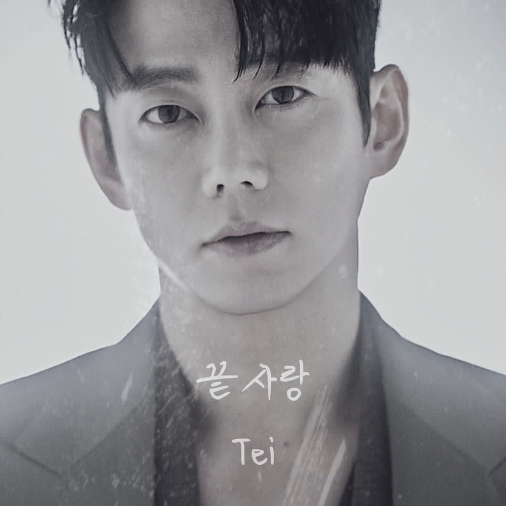 Tei - 끝사랑 (Last Love).mp3