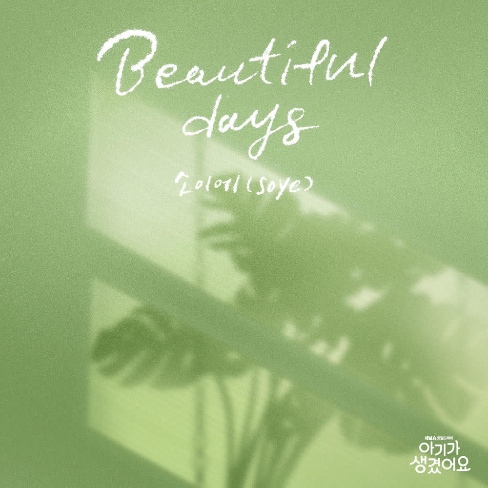 soye - Beautiful Days.mp3