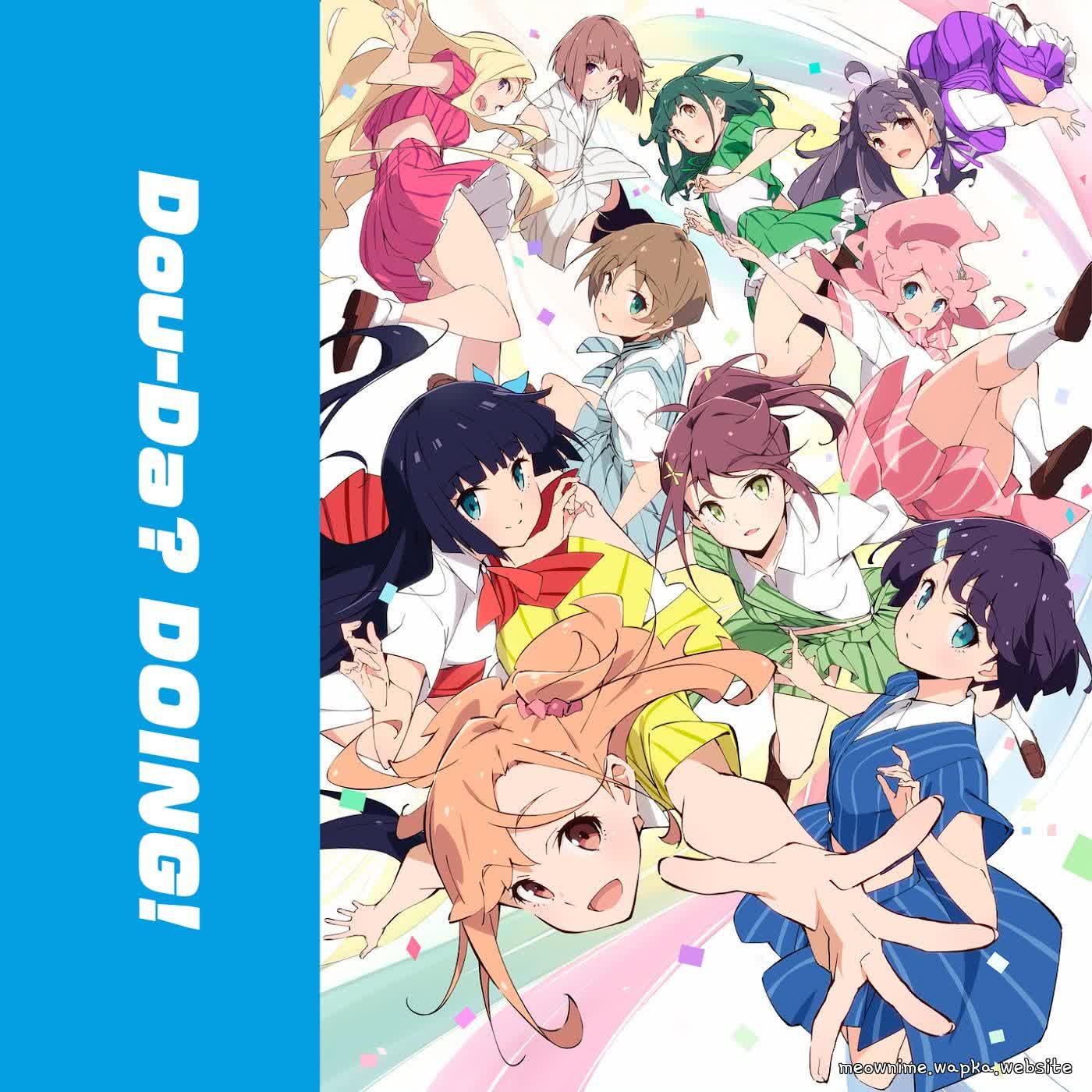 Ikizurai-Bu! - Dou-Da? DOING!.mp3