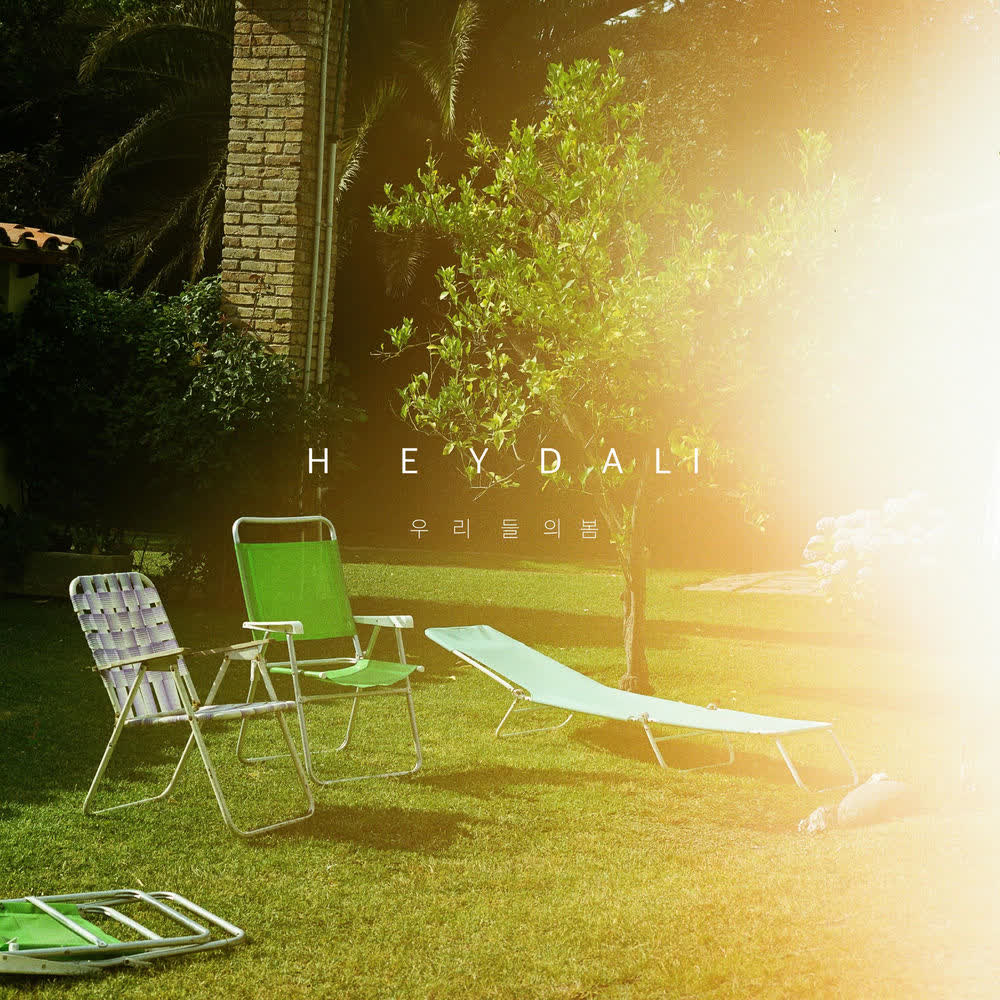 Hey Dali - 우리들의 봄 (Our spring) (Feat. Polar Lounge).mp3