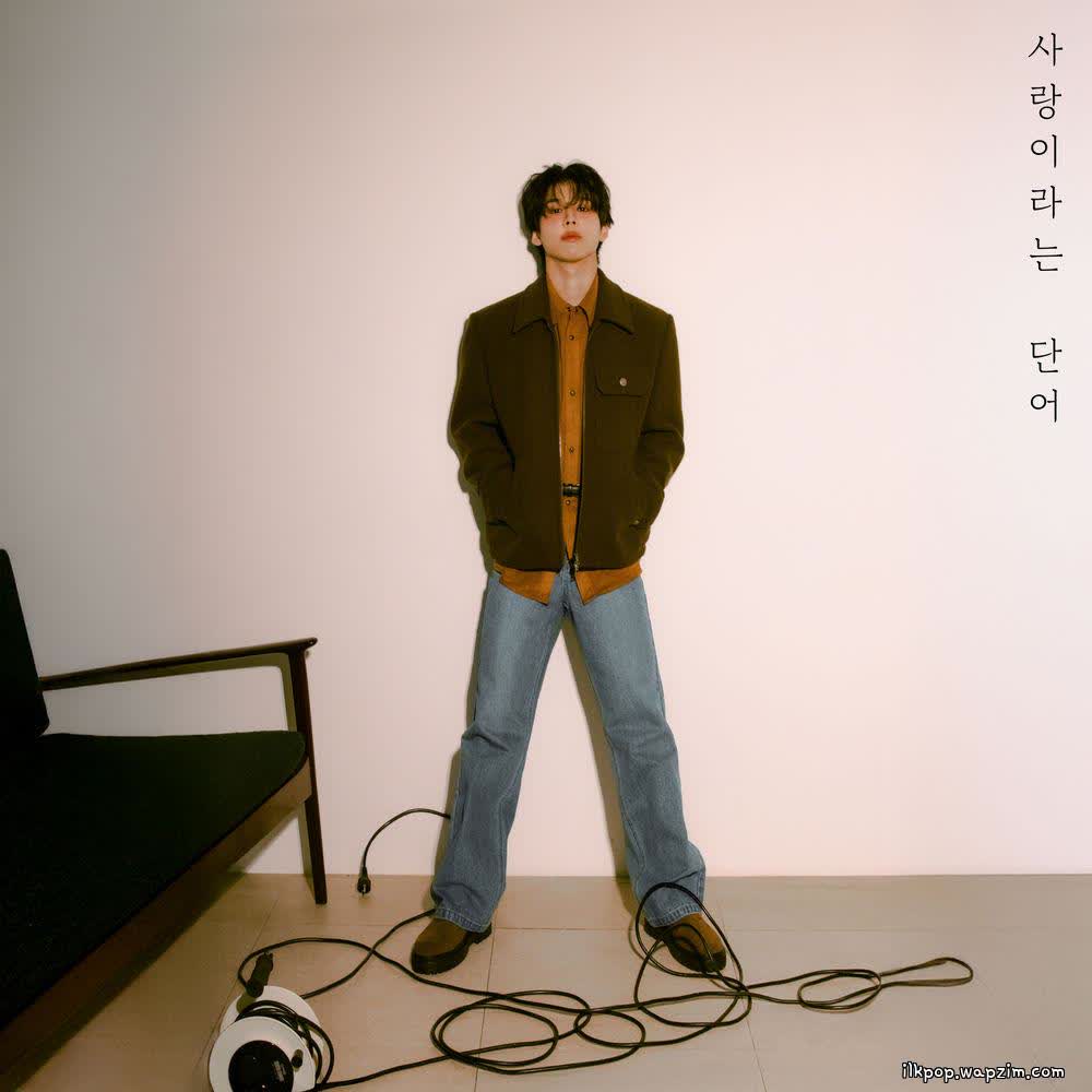BOUN - 사랑이라는 단어 (WORD = LOVE).mp3
