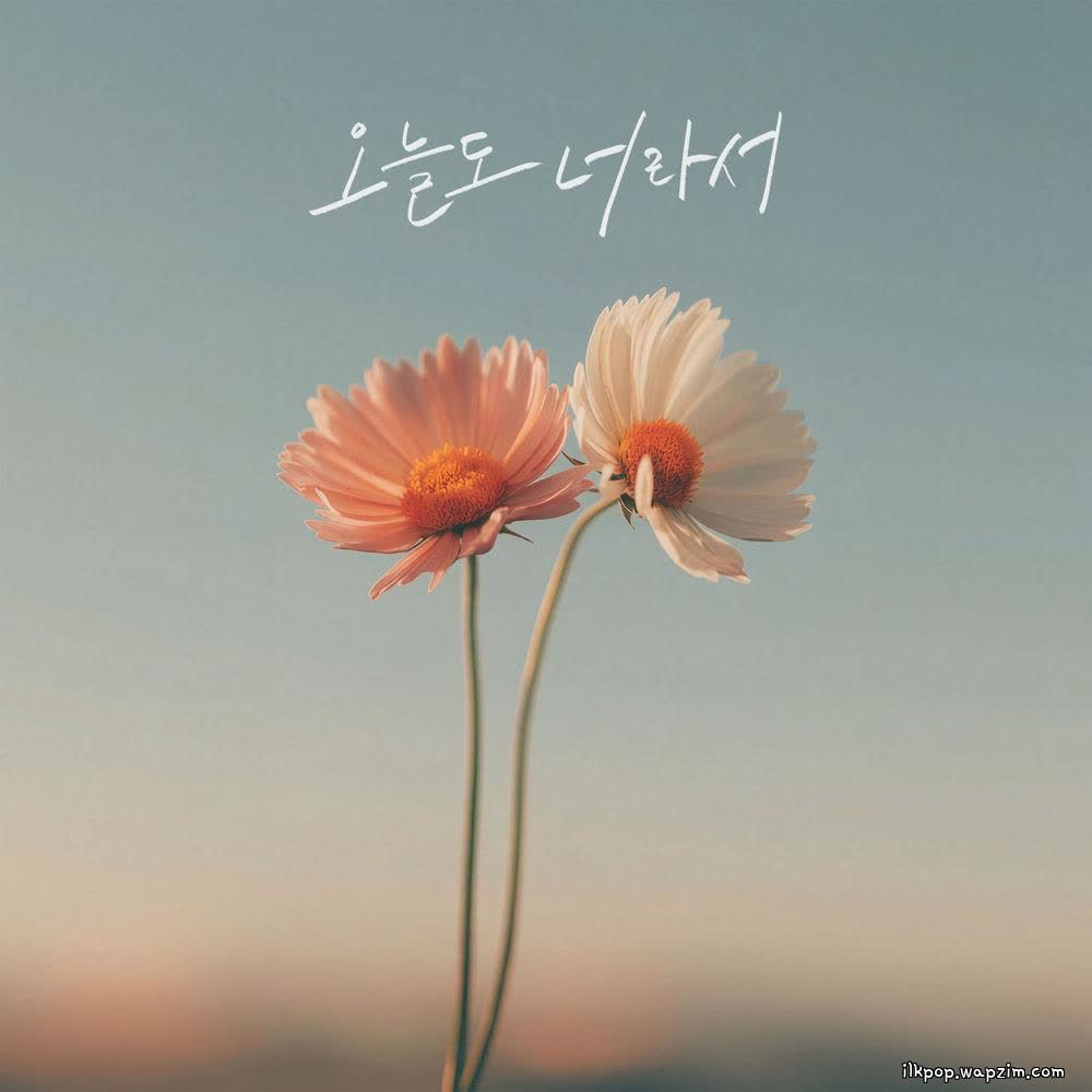 KunHo - 오늘도 너라서 (It's you).mp3