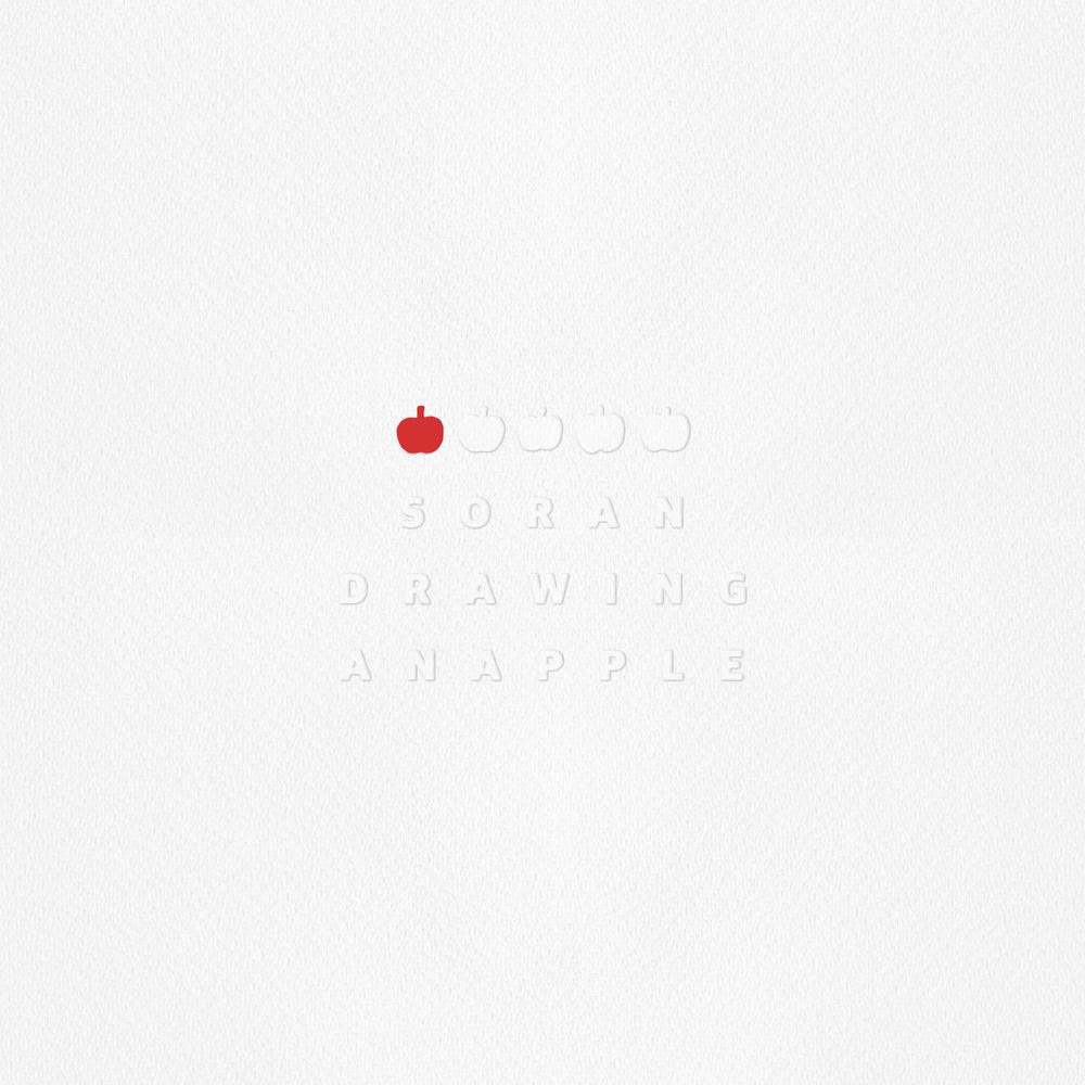 SORAN - 사과 하나를 그려 (Drawing an apple).mp3