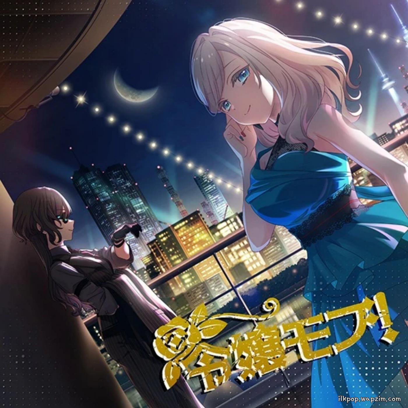 Edel Note - Reijou Mob!.mp3