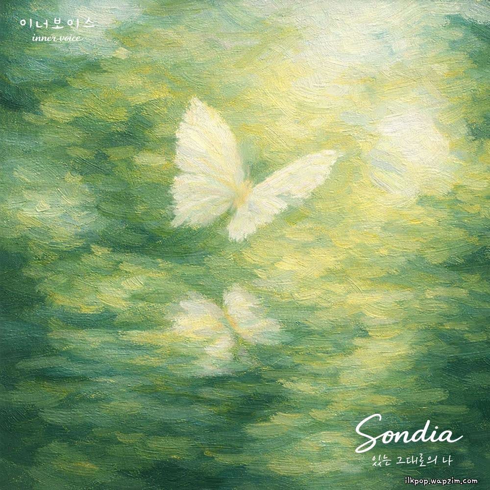 Sondia - 있는 그대로의 나 (Just as I am).mp3