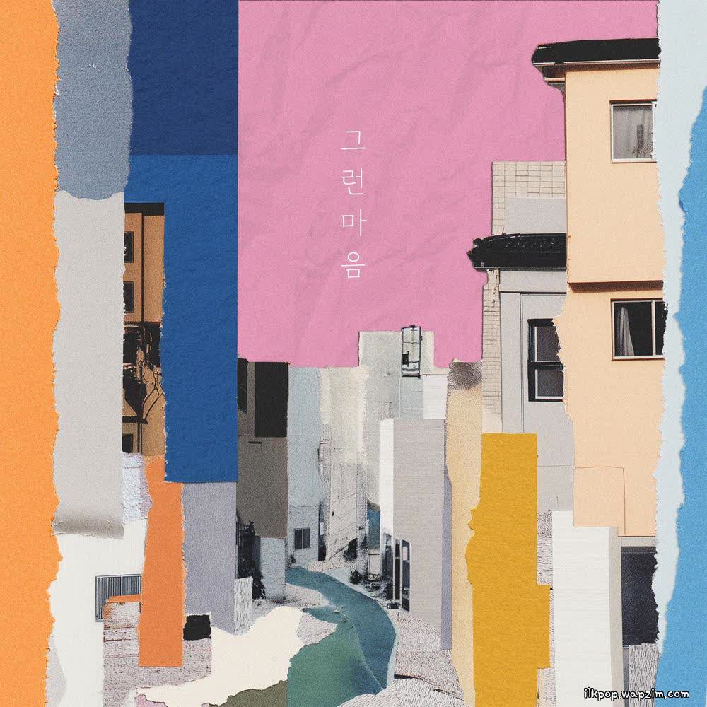 Ju Yoon Ha - 너는 이별을 말하고, 나는 사랑을 노래해 (a goodbye on your lips, love on mine).mp3
