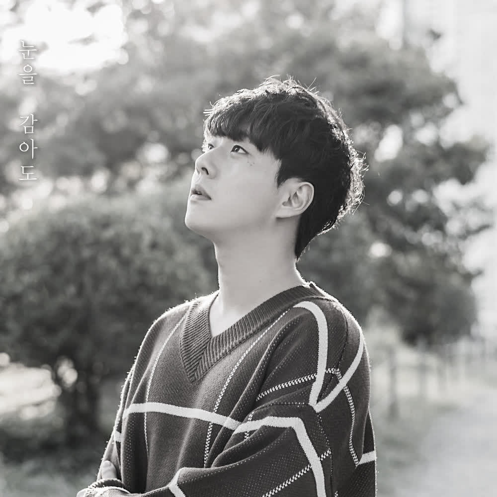 YOON JI HWAN - 눈을 감아도 (Even if I close my eyes) (2026).mp3
