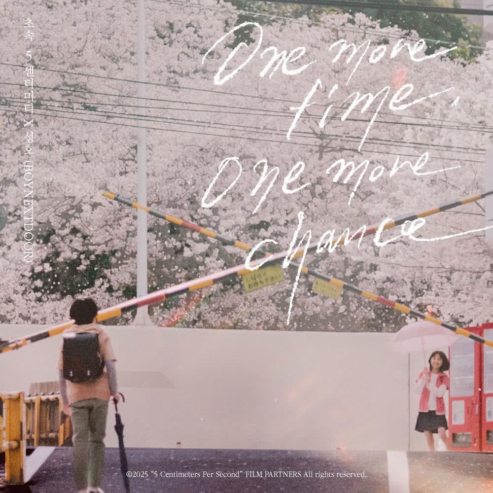 SUNGHO (BOYNEXTDOOR) - One more time, One more chance.mp3