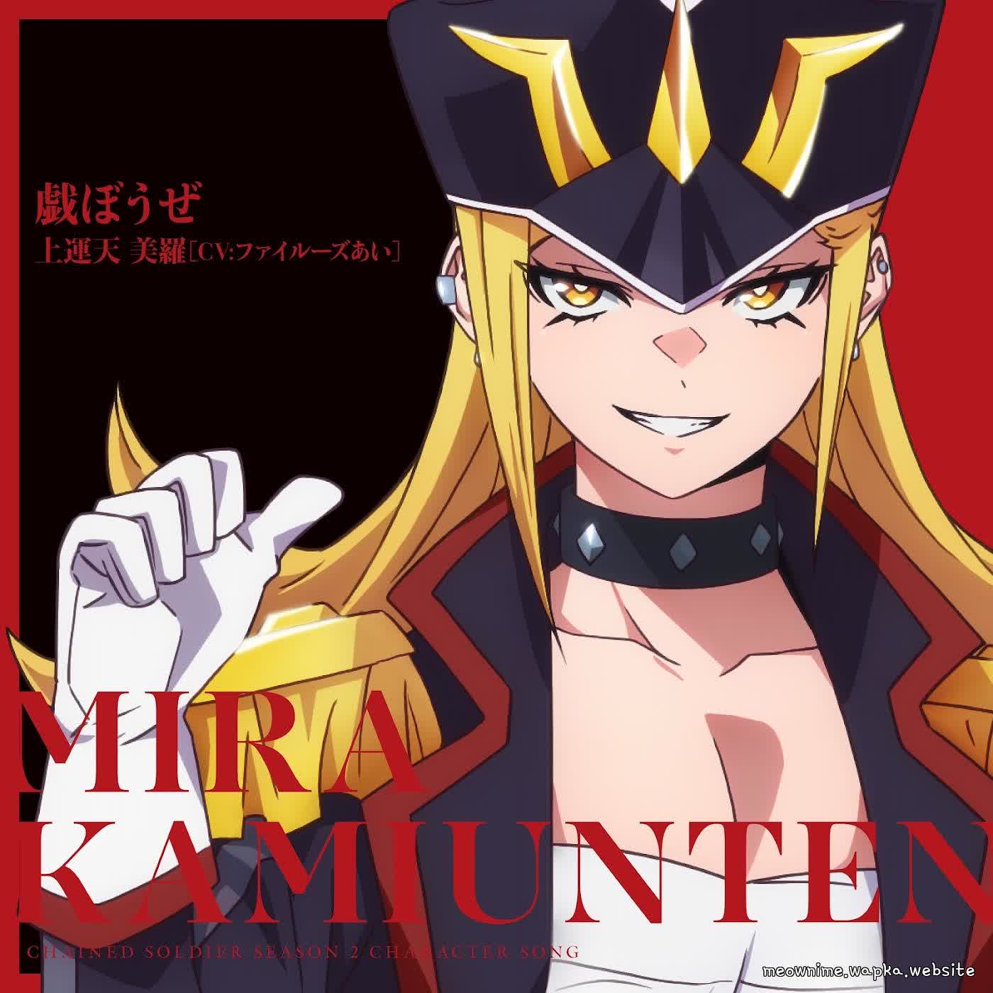 Mira Kamiunten (CV: Fairouz Ai) - Let's rumble.mp3