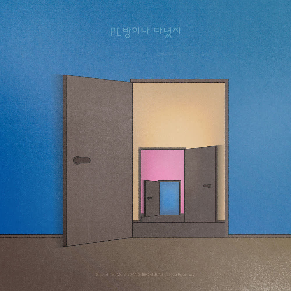 Jang Beom June - PC방이나 다녔지 (PC Room).mp3