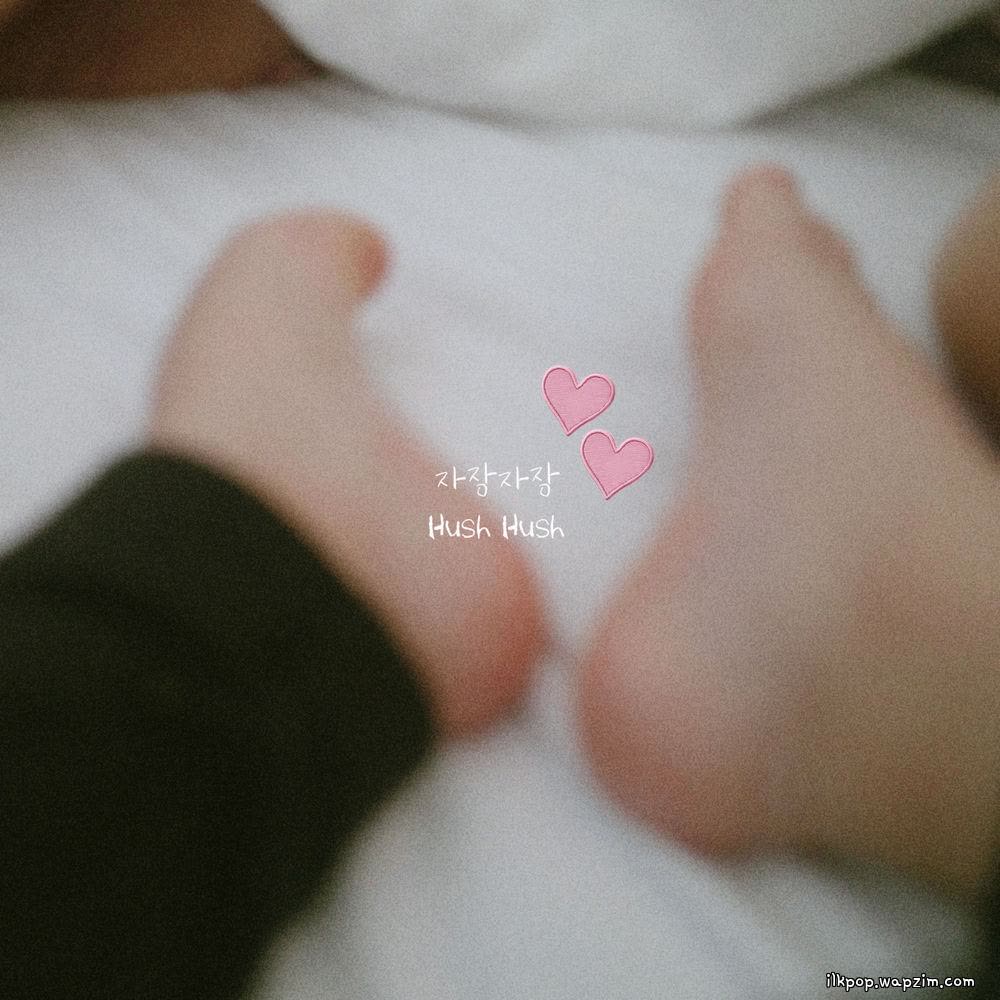 Han All - 자장자장 (Hush Hush).mp3