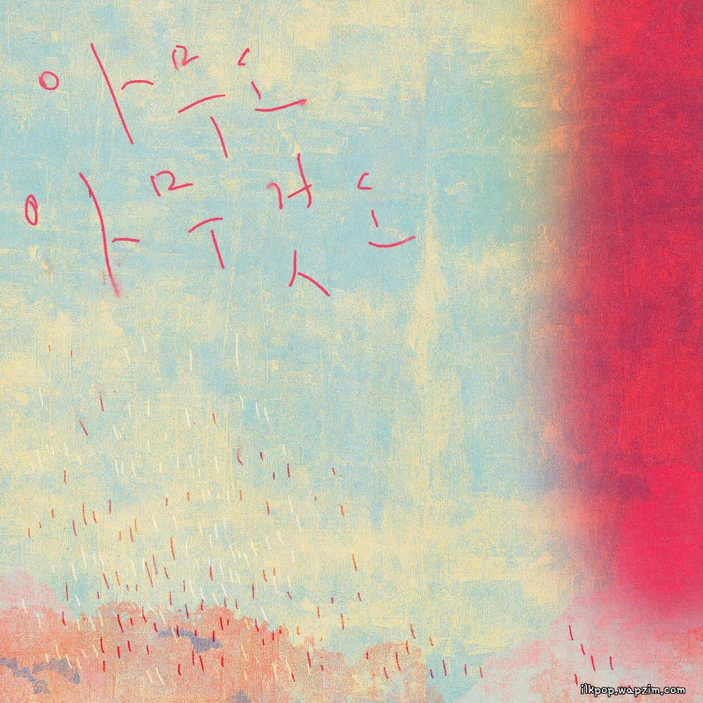 Sujin - 아무도, 아무것도 (Nobody, Nothing).mp3