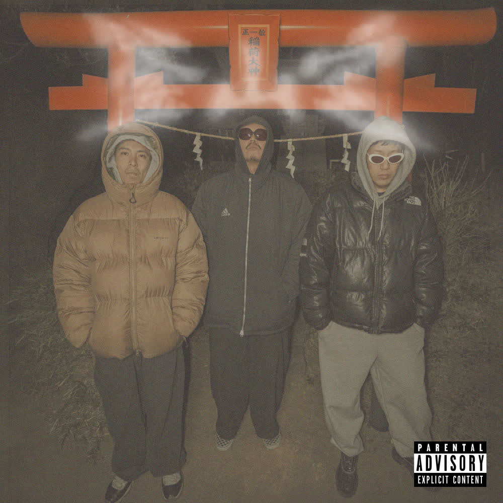 Munch King - 부산댁 (Busan Dack) (feat. SHEEF THE 3RD, Jindotgae).mp3