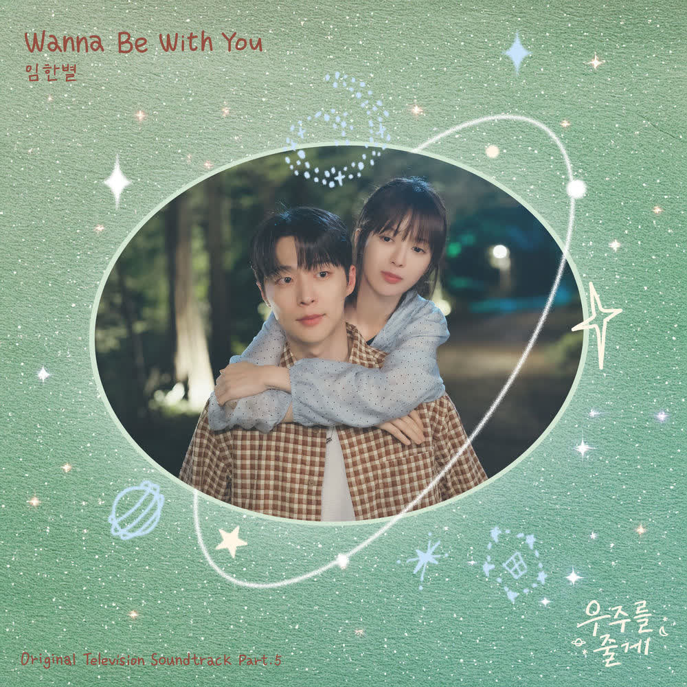 Onestar - Wanna Be With You.mp3