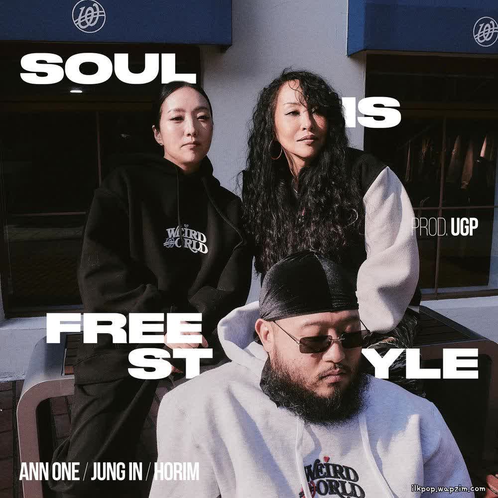 Ann One & Jung In & Horim - Soul is Freestyle.mp3