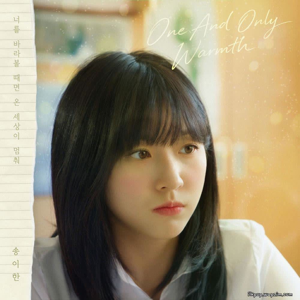 Song I Han - One And Only Warmth.mp3