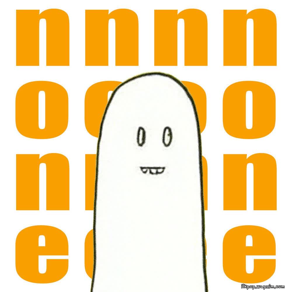 none - 귀찮아.mp3