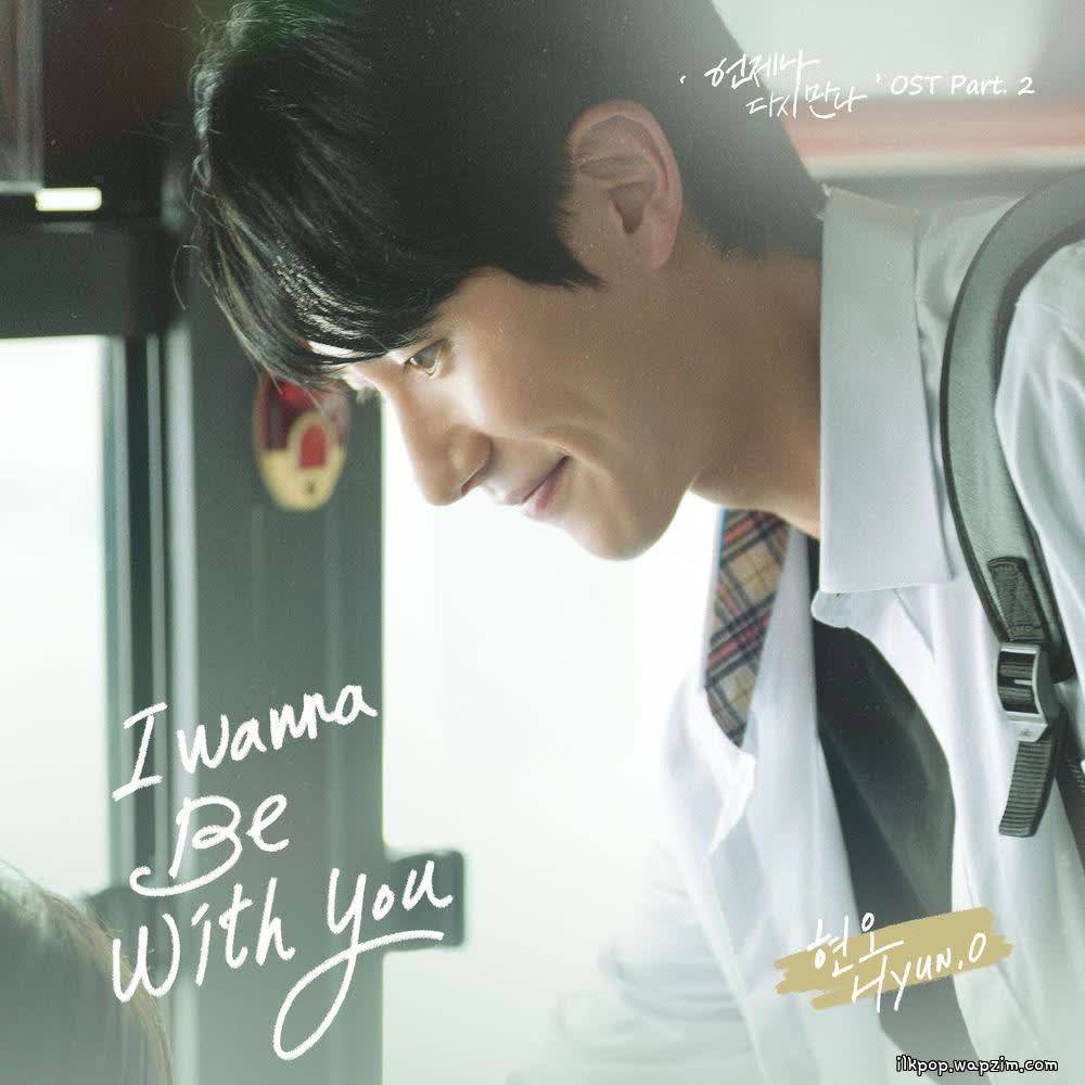 Hyun.O - I Wanna Be With You.mp3