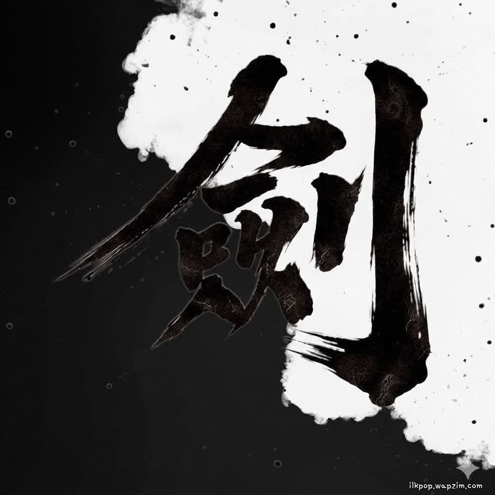 Jo Hang Jo - 검.mp3
