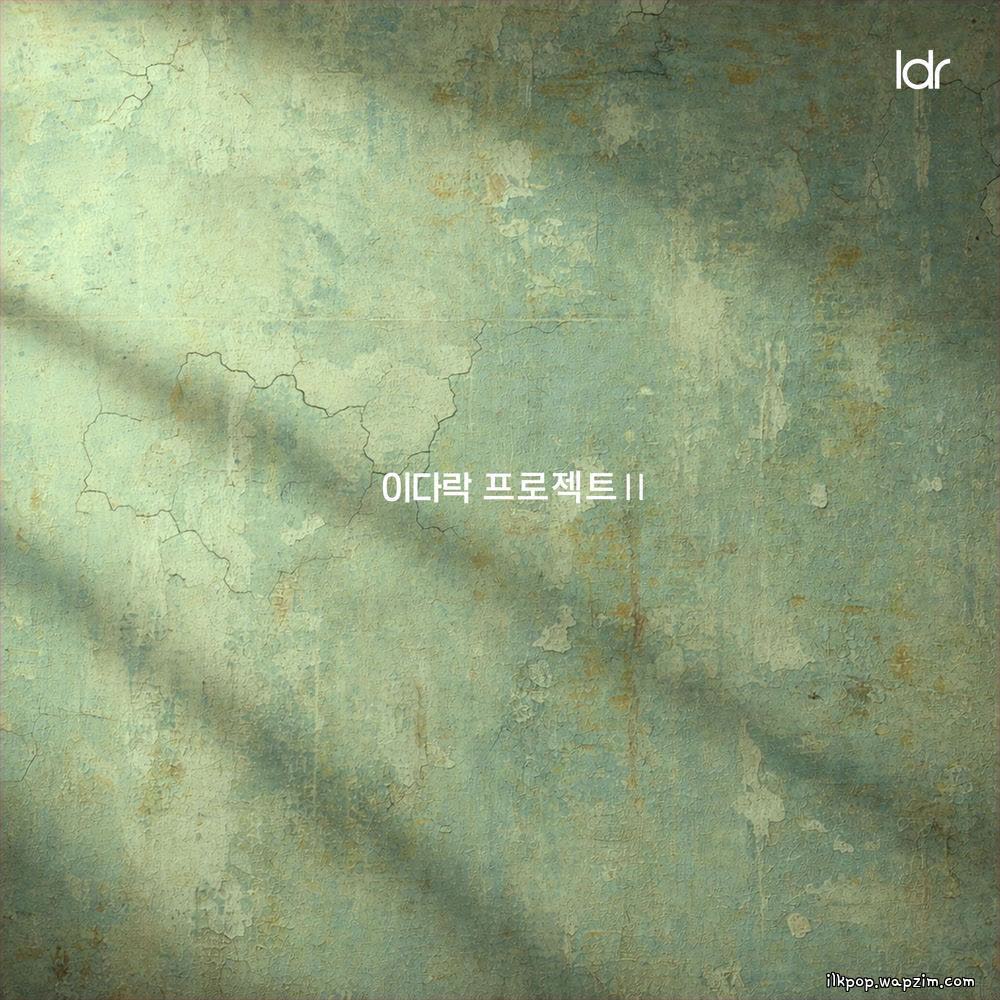 DINDIN & Cho Hyunyoung - 다시 태어나도 (ALWAYS YOU).mp3