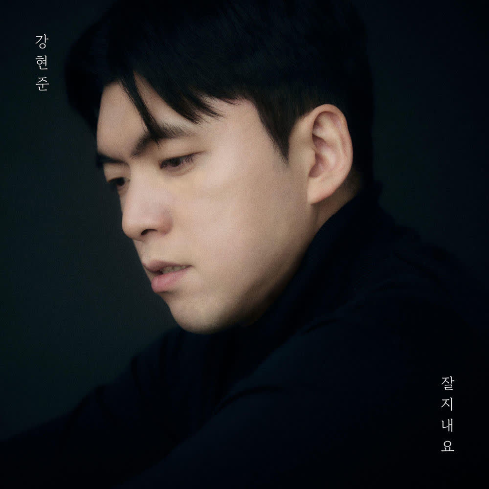 Kang Hyunjoon - 잘 지내요 (Take Care).mp3