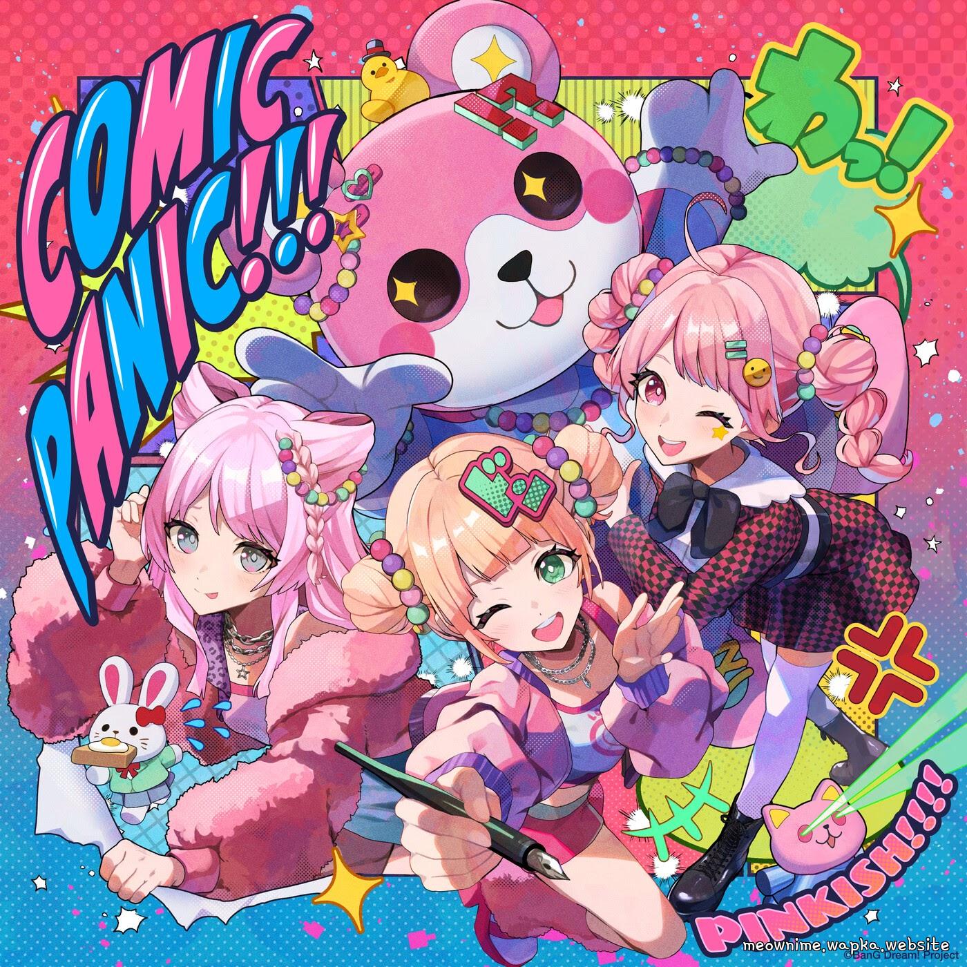 PINKISH!!!! - COMIC PANIC!!! (Parallel ver.).mp3